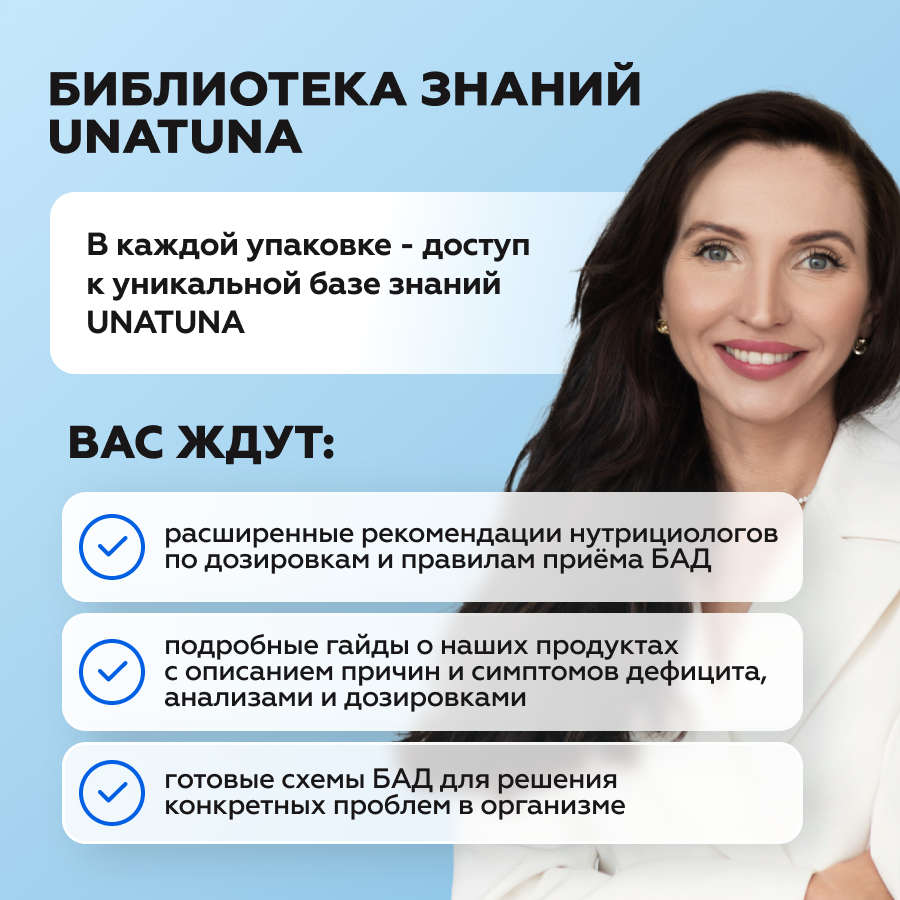 Таурин 60 капсул 